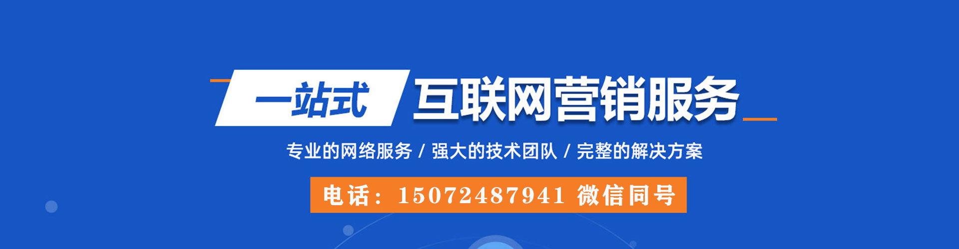 加查sem托管